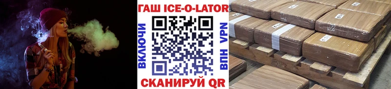 Где продают наркотики Куртамыш Cocaine ГАШ A PVP МАРИХУАНА