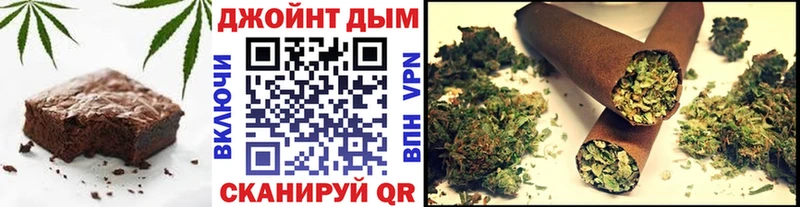 Печенье с ТГК марихуана дарк нет официальный сайт Куртамыш