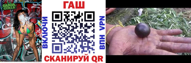 кракен tor  Куртамыш  ГАШ hashish 