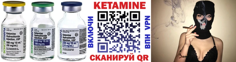 цена   Куртамыш  Кетамин ketamine 