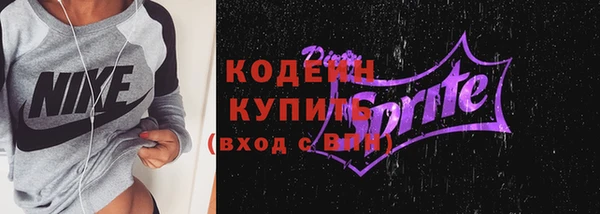 ALPHA PVP Елабуга