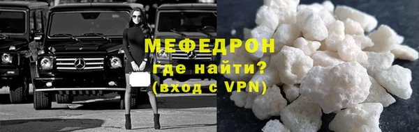 кокаин Елизово