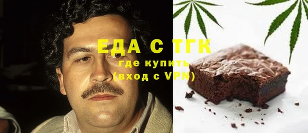 кокаин Елизово