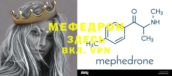 кокаин Елизово