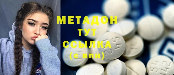 кокаин Елизово