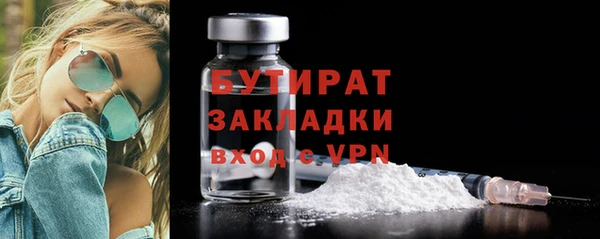 кокаин Елизово