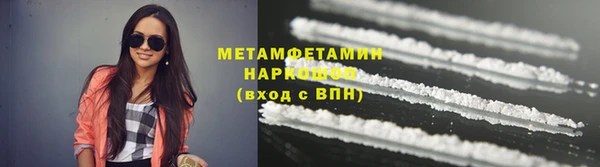 ALPHA PVP Елабуга