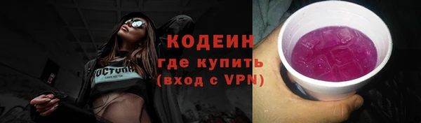 наркотики Заводоуковск