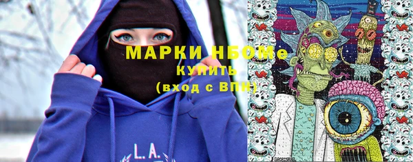 кокаин Елизово