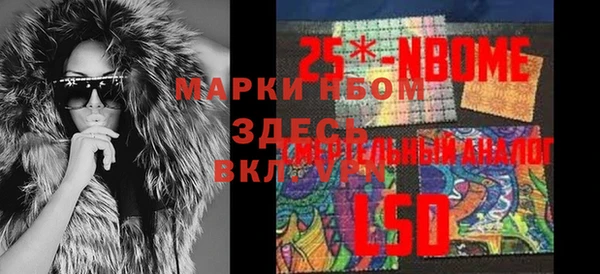 jwh Заволжск