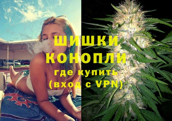 ALPHA PVP Елабуга