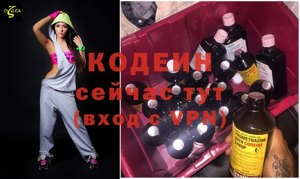 ECSTASY Карпинск