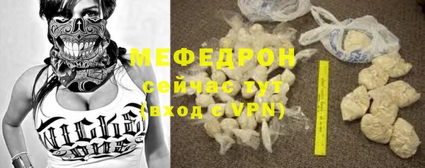кокаин Елизово