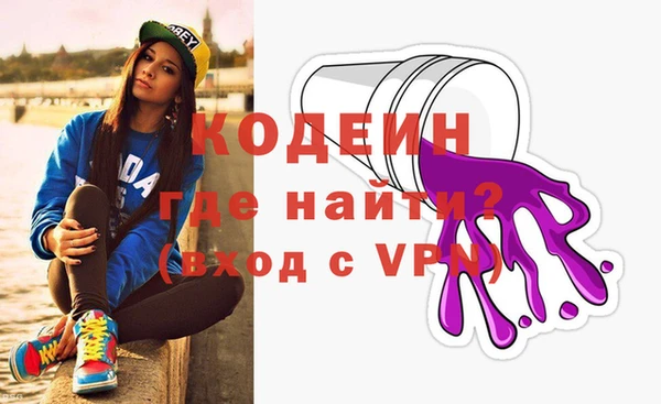 ALPHA PVP Елабуга