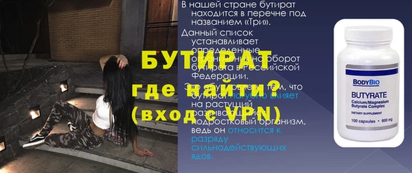 кокаин Елизово