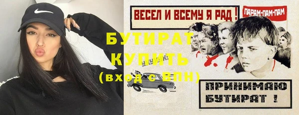 кокаин Елизово