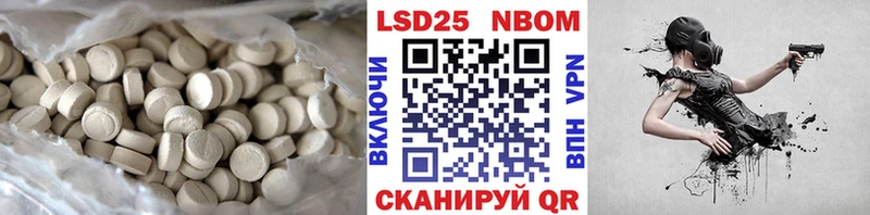 ЛСД экстази кислота  Куртамыш 