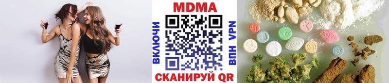 MDMA Molly  Куртамыш 