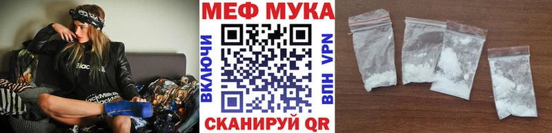 МЯУ-МЯУ мяу мяу  наркота  Куртамыш 