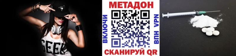 МЕТАДОН мёд  mega ссылка  маркетплейс как зайти  Куртамыш 