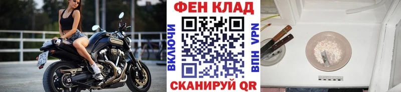 Первитин винт  Куртамыш 