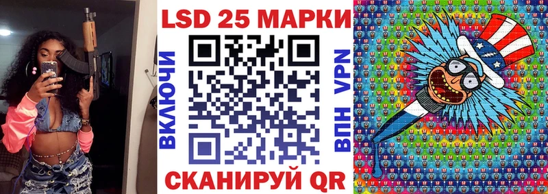 продажа наркотиков Куртамыш Марки NBOMe 1500мкг