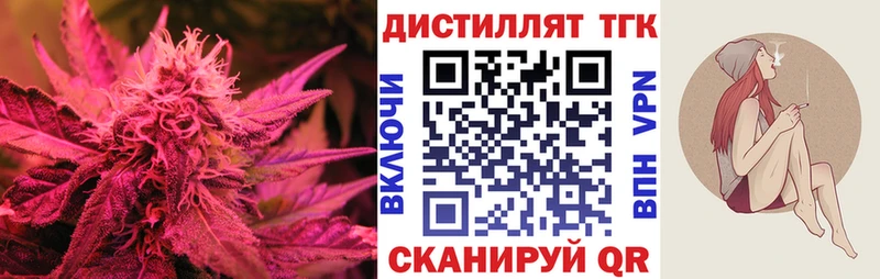 darknet какой сайт  Куртамыш  Дистиллят ТГК жижа  как найти наркотики 