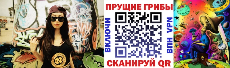 Галлюциногенные грибы мухоморы  Куртамыш 